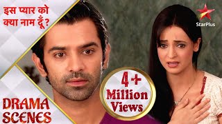 Iss Pyar Ko Kya Naam Doon? | Kya Khushi manaegi Arnav ke sath suhaagraat?