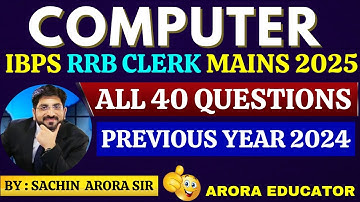 IBPS RRB Clerk Computer Previous Year Questions | IBPS RRB Computer Awareness | Arora Educator |