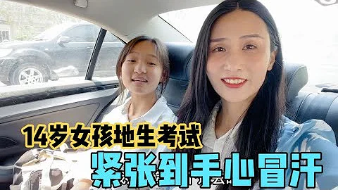 爸妈去接中考女儿放学，校门口场面非常壮观，紧张到手心直冒汗！ - 天天要闻