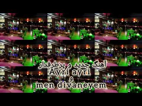 peyman noruzi & daryoush esmaili 2022( ayri ayri_men divaneyem) پیمان نوروزی  ۲۰۲۲