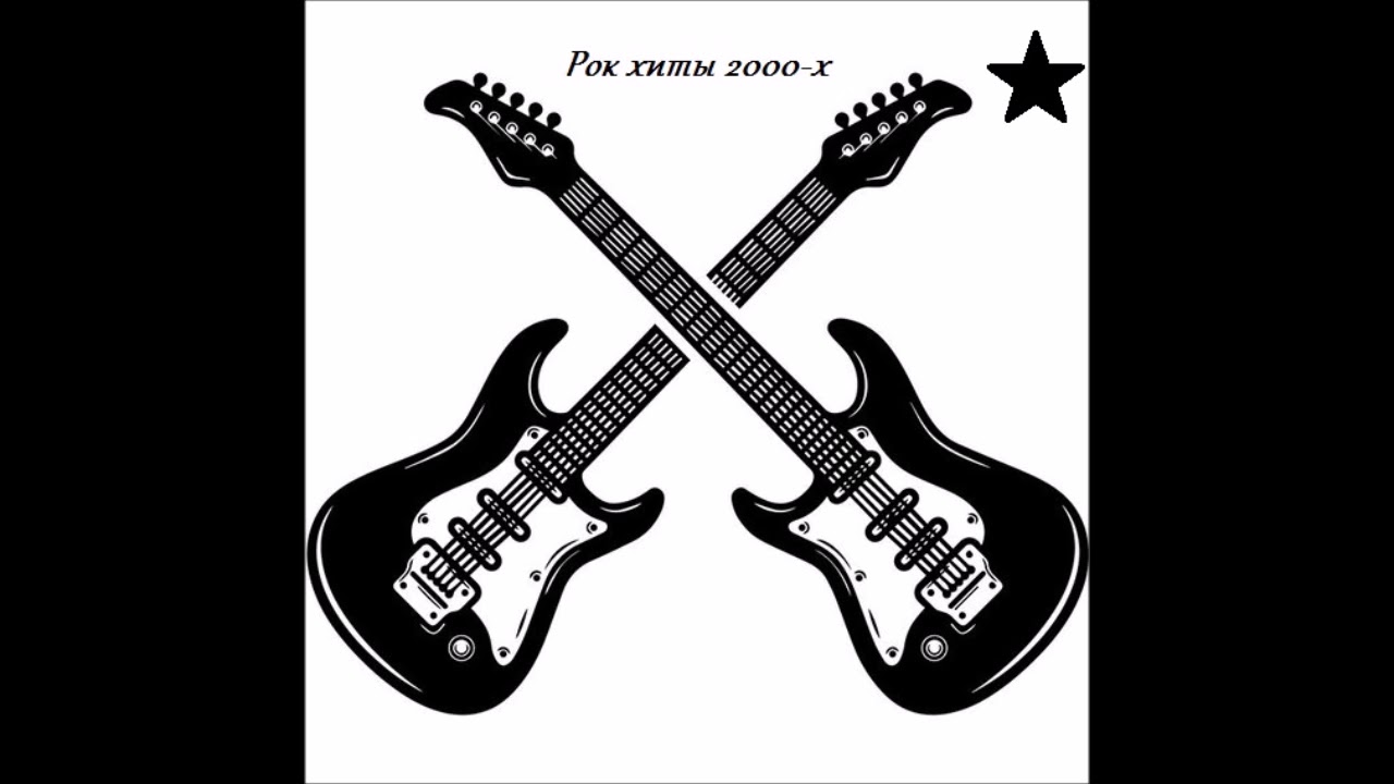 рок 2000 х. My chemical romance 2001. The rock 2000. группа blink-182 2000. Papa roach 1997.