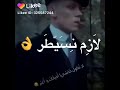 احنا قوه غير اي قوه لازم نسيطر