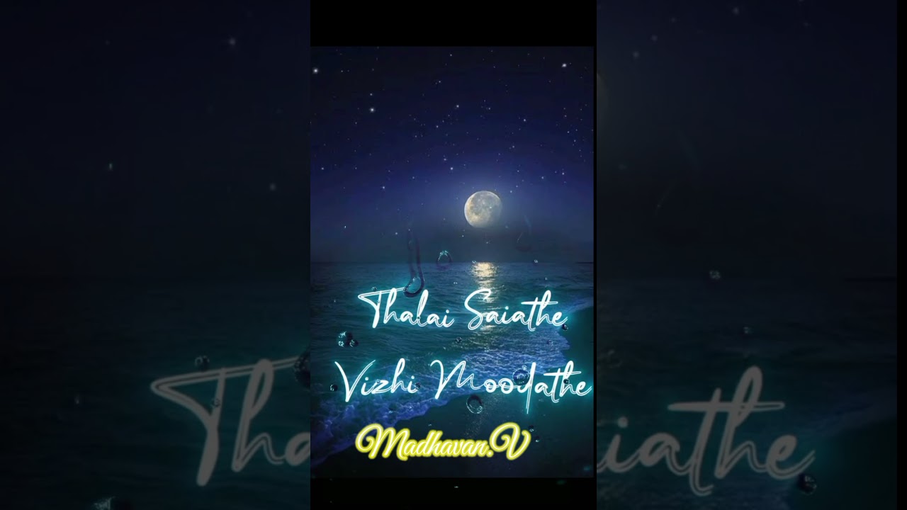 Vennilave Vennilave Song with Lyrics 😉enjoy song 🎵🎶 ♥ YouTube