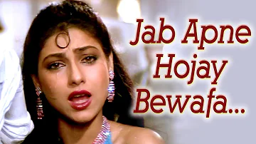 Jab Apne Ho Jaye Bewafa - Tina Munim - Rajesh Khanna - Souten - Old Hindi Songs - Usha Khanna