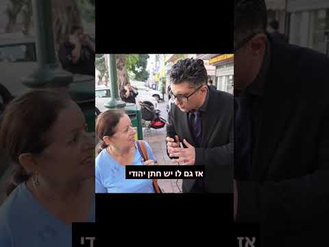 בחירות בארה"ב? יצאנו לרחוב