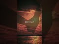 怖いくらい愛してた #オリジナル曲 #邦ロック #shorts