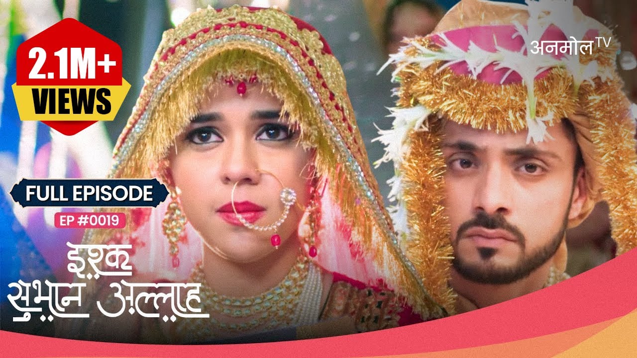 Zara ने क्यों किया निकाह के लिए हाँ? 🤯 | Ishq Subhan Allah | Full Ep. 19 | Zee TV