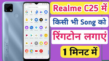 Realme c25 me ringtone kaise set kaose/realme c25 ringtone change/realme ringtone setting