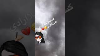 رسائل شوق ع اجنحة الغيم اليك ابعثها❤️?