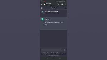 Proof that Chat GPT is so dumb 😂 | #chatgpt #shorts