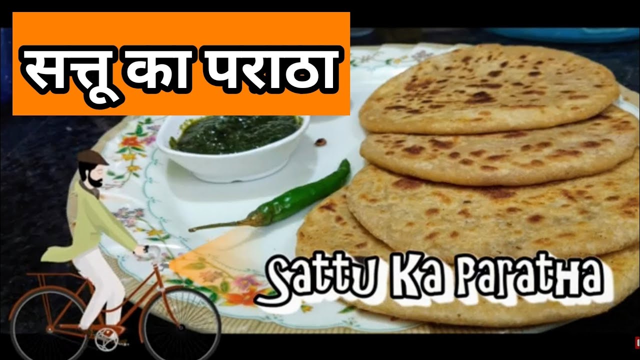How to make Sattu Paratha बिहार के सत्तू पराठा कैसे बनाएं।