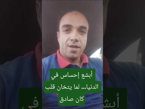 الخيانة مش نهاية لكنها بداية وعي جديد
