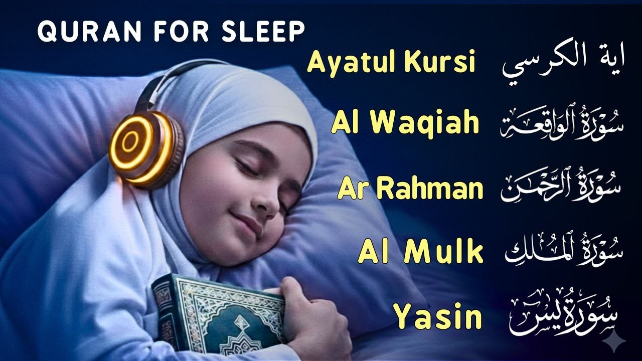Soothing Quran for Deep Sleep | Fatiha, Ayatul Kursi, Rahman, Al-Mulk, Yasin, Al-Waqiah - Alaa Aqel