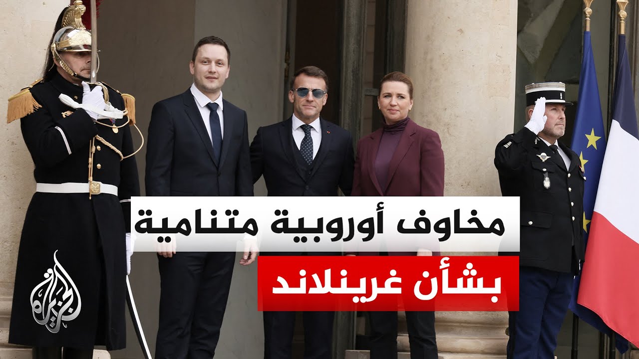 ���� ������ ���� �������� ������� ���� ����� ���������� ����� �������
 - نشر قبل 9 دقيقة