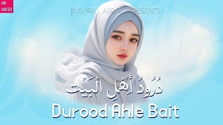 Allah Humma Sallay Ala | 2025 Special | Durood Ahle Bait | Durood-o-Salam | Bushra Asrar