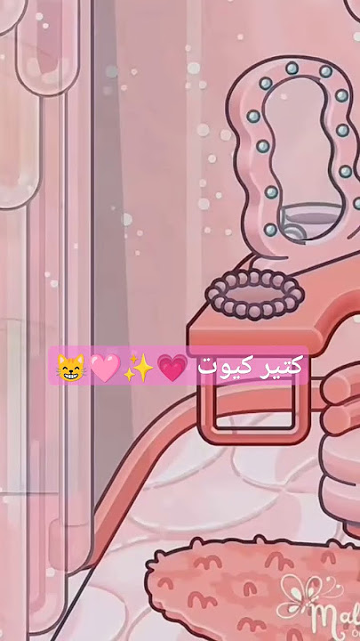 #avatarworldav #bazu🤫💗🩷🌟🙂