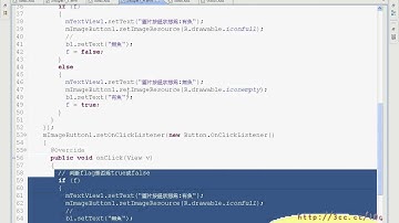 07_增加IMAGEBUTTON事件與副程式(淡江資工Android2教學)