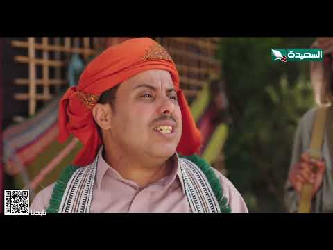 الشيخ يعاقب شاهين ومهاوش... . لماذا #دروب_المرجلة2