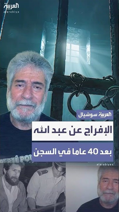     40   ..     
 - نشر قبل 2 ساعة