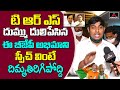 BJP Fan Strong Counters On TRS Party | GHMC Elections 2020 Results | Bandi Sanjay | Mirror TV