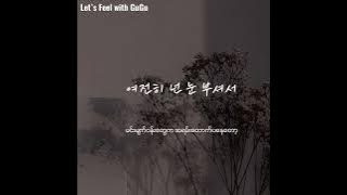 I`m Sorry -Jin Woon (Dream High 2)