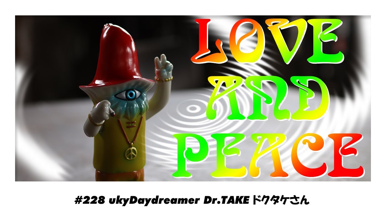 新品未開封 ユーキデイドリーマー ドクタケ ソフビ One up限定 ユーキ