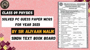 Class 9 Physics PC Guess Paper 2025 MCQs Solved | the educational hub #Sindh Board #Karachi