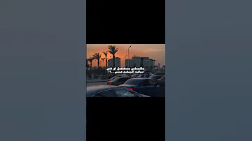 كان ليا في يوم حبيب بقا غريب وسابني الاغنيه كامله Shorts Viralvideo Sad Song 
