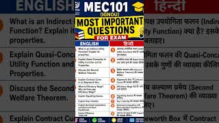 🔥 MEC-101 (IGNOU) Most Important Questions 2026 | Exam Preparation | IGNOU Easy#IGNOU #exam