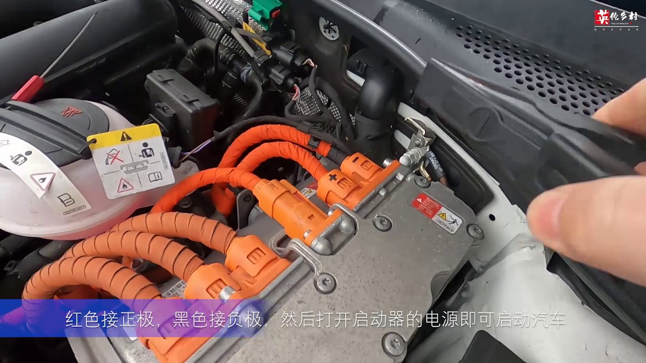 Golf GTE out of Battery, NOCO BG40 Portable Jump Starter, Car Battery