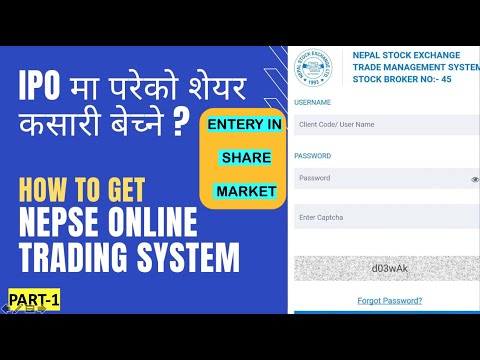 how to get nepse online trading system form home||FULL GUIDANCE TO ENTER IN SHARE MAREKT|| PART-1