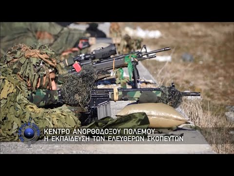 Βίντεο: Πιστόλι στρατού στις ΗΠΑ. Μέρος 2ο