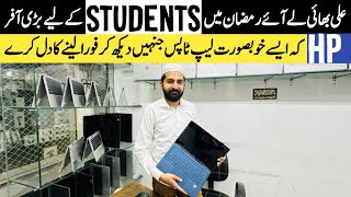 Best Laptops under 150k | Hp Laptops Prices | Top 10 Best Laptops in Pakistan | Rja 500