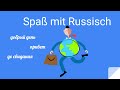 Spaß mit Russisch. Akkusativ. Wiederholung.