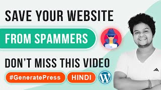 Remove URL / Website Field From WordPress Comment | Stop Spam Comments in WordPress | Hindi