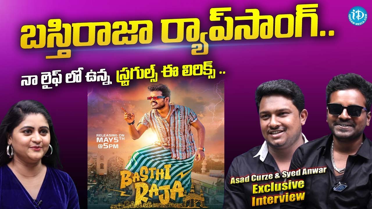 Basti Raja Rap Song Team Asad Curze & Syed Anwar Exclusive Interview | A toZ  With Awesome Aparna