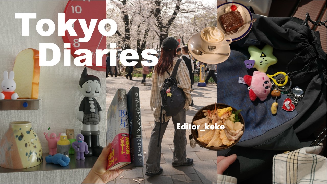 Tokyo vlog|ひとり映画と贅沢な朝活, 読書が好きになったきっかけ