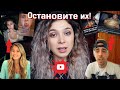 ДО ЧЕГО ИХ ДОВЕЛА ПОПУЛЯРНОСТЬ/Разоблачение блогеров