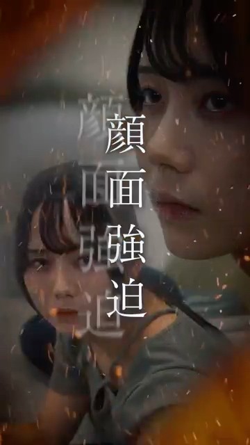 【皆さんの周りにもこういう人いません...?】顏面強迫