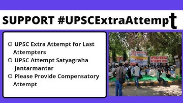 UPSC Extra Attempt for Last Attempters | Please Provide Compensatory Attempt