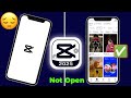 CapCut Update 15.8.0 | CapCut Not Opening Problem Fix 2025 |CapCut Latest Update 