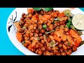 #High  Protein Rich Black chickpeas Salad | Kala Channa salad| Black Garbanzo beans salad कालाचना|