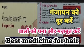 Finpecia 1mg uses - Hair loss treatment - Medicine for baldness - Hair strengthening medicine Finpecia 1mg uses - Hair loss treatment - Medicine for baldness - Hair strengthening medicine