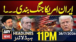 Flood Situation | Iran Us War | Latest Weather News | 11 PM Headlines | ARY News | 28th July 2026