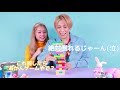 【インタビュー】ぺこ&りゅうちぇるとジェンガで遊んでみた!