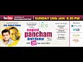 Capture de la vidéo Amit Kumar | Magical Pancham