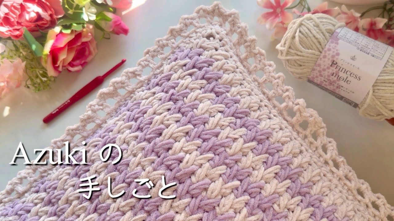 Princess Mall🌹👸 | Elegant Cushion | Crochet | Seria - YouTube