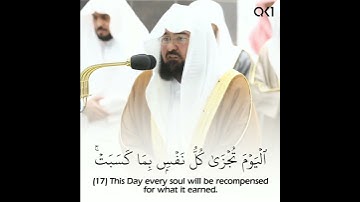 (لمن الملك اليوم) تلاوة خاشعة للشيخ عبدالرحمن السديس ~ حالات واتس اب | Sheikh Abdulrahman Al-Sudais
