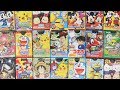 フルタチョコエッグコレクション8 ディズニーピクサー リメンバー・ミー ポケットモンスター ドラえもん ゼルダの伝説 スプラトゥーン スーパーマリオオデッセイ 名探偵コナン ワンピース 任天堂