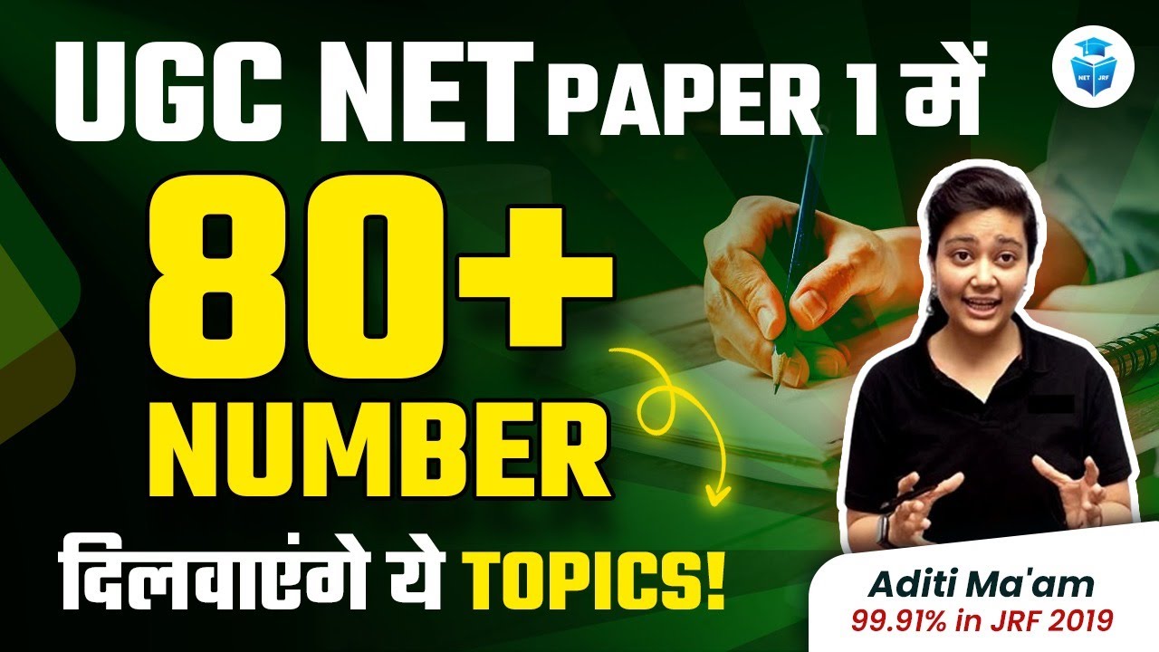 How to Score 80+ in UGC NET Paper 1 | UGC NET June Preparation by Aditi ...
